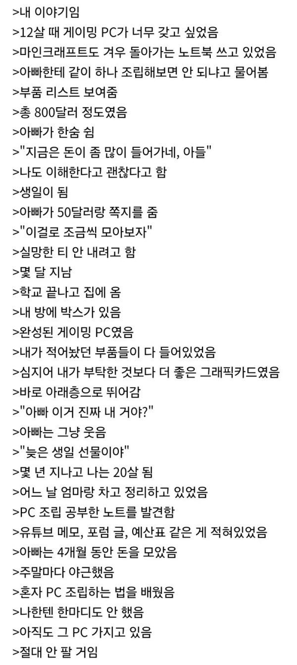 0930589455 c174349d 600x1340