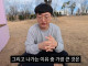 충주맨이 돈 때문에 그만뒀다고하는 주장하는 유튜버.jpg