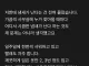 제가 냄새나는 직원이었다니
