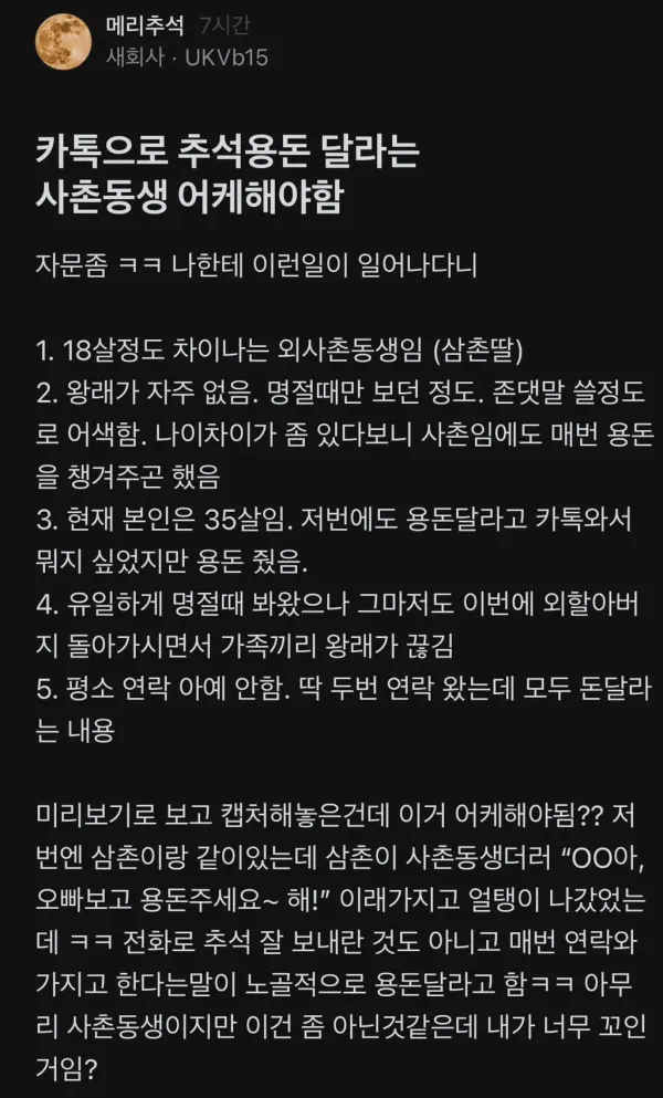 0931292412 428df932 600x993