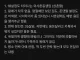 사촌동생에게 용돈달라고 카톡오면 어떻게 할건가