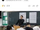 교육부, 학교 가짜일 줄일 방안.jpg