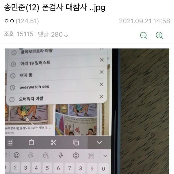 0932050259 10a8da62 600x600