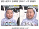 어떤 일본 어린이의 장래희망.jpg
