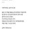 나도 퐁퐁단이다