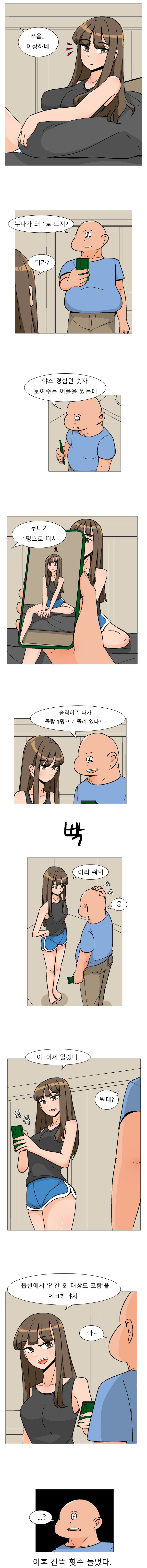 0932532642 802d2ba3 600x6384