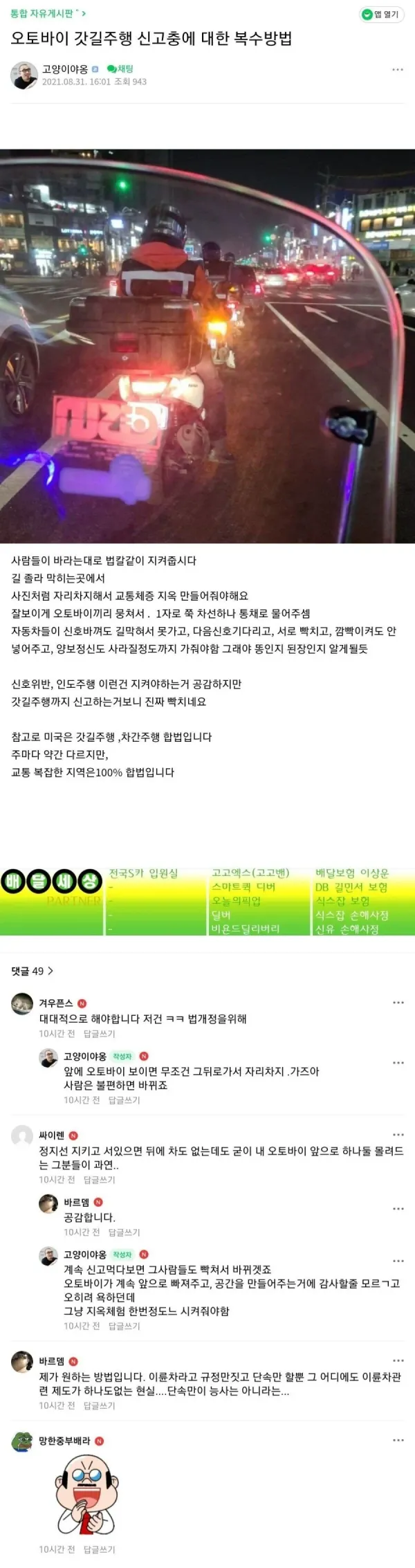 0932590911 f26e4baf 600x2266