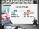 인형뽑기 인형 싹쓸이해서 체포당한 남자