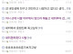 내일 새터 새터 헤헤 .jpg