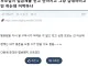 부모님 용돈 드리는게 힘든 익붕이