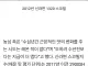 신라면 꾸준히 먹던 사람도 놀라는 신라면 맵기 근황.jpg