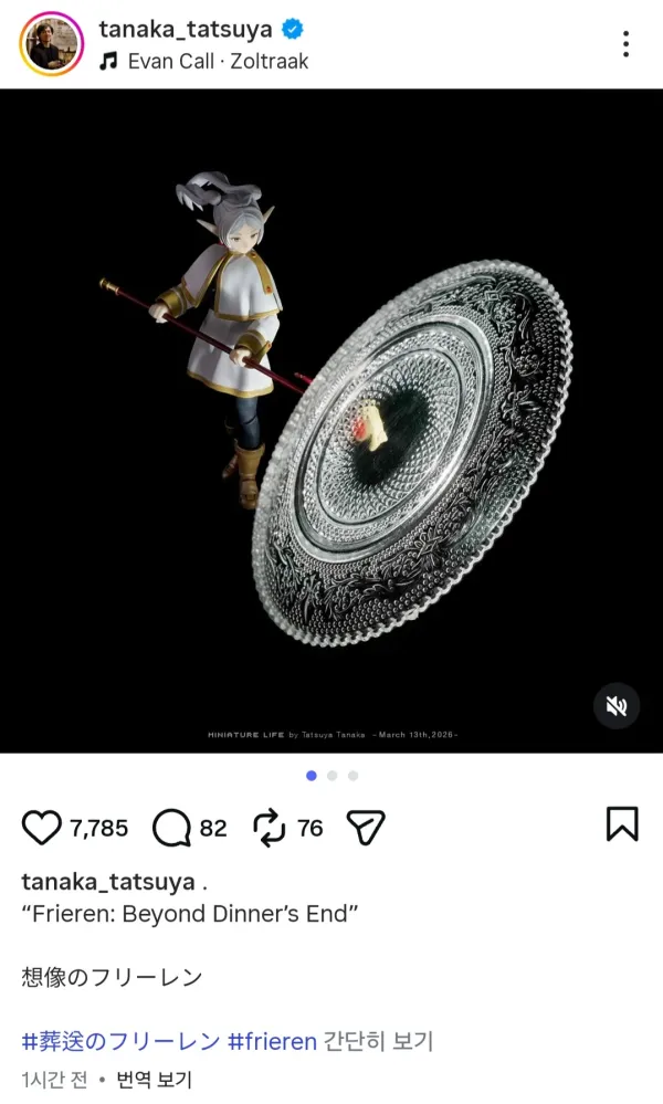 0934385202 c829f582 600x999