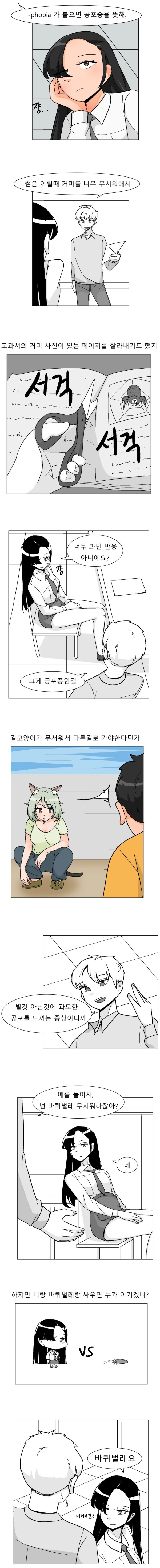 0934498968 221c9866 600x5899