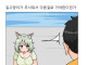 ㅇㅆㅇㅆ)여고생쟝에게 공포증을 설명하는 만화
