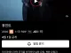 영화 휴민트 넷플 공개예정