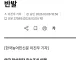 브라질 소고기 수입추진... 한우농가 강력 반발.jpg