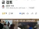 속보 하위50% 민생지원금 검토