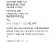 별점 4개 3번 준 고객 주문 거절한 식당 사장.jpg