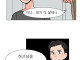 ㅇㅆㅇㅆ)여친에게 코스프레 야스 부탁하는 만화