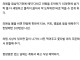 9급 의회직 업무 ㄷㄷㄷㄷ