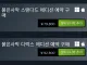 주식) 펄어비스 주식으로 게임 사려했는데