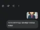 ai로 이미지 만들다가 멘탈이 나가버린사람