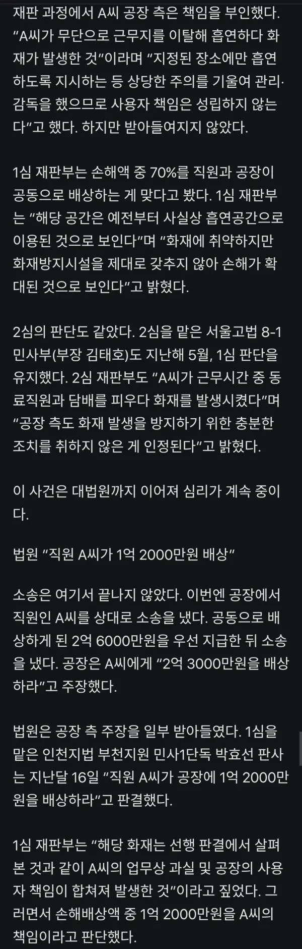 0937051306 238baff8 600x1881