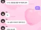 찜닭 을 어떻게 읽어?