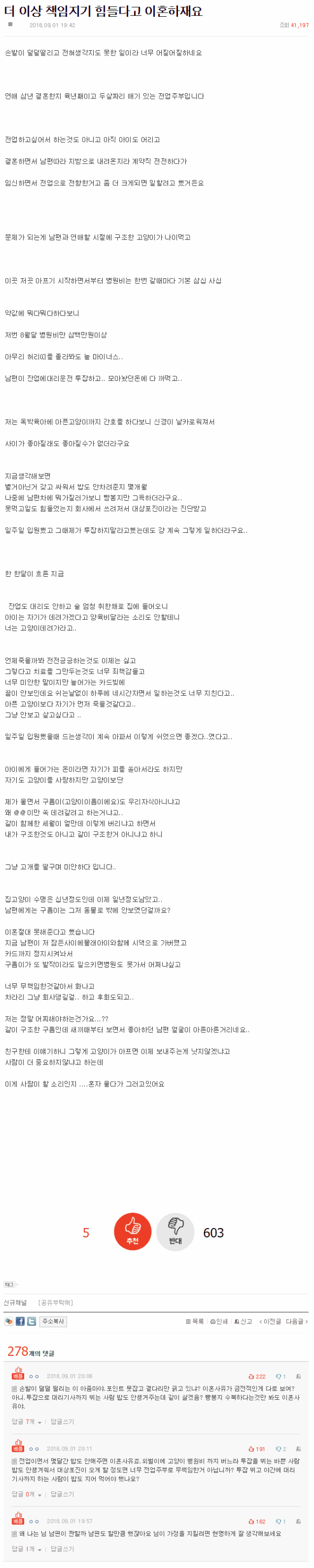 0937325647 861540a3 600x2993