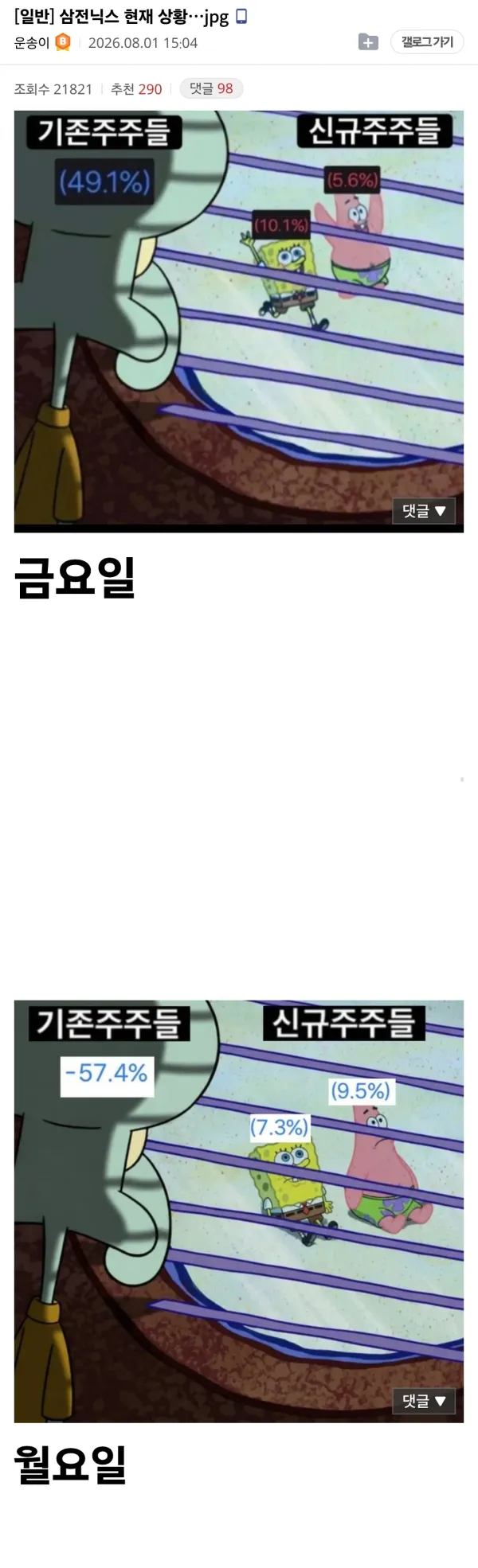 0938013184 f29434a1 600x1970