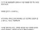 갑자기 산업스파이하게 생겼다는 중소기업 갤러