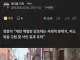 국민 90% 가난은 노력이 부족한게 원인.jpg