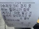 요청사항레전드