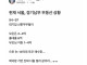 요즘 서울 경기 남부 부동산 분위기