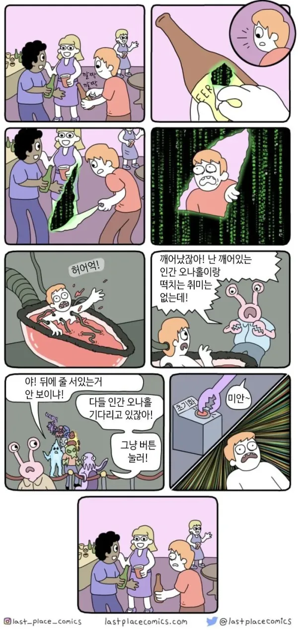0939000789 a707e711 600x1268