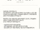 Pubg 스폰서 백억커피 입장문 발표..jpg