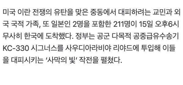 0939402255 25c3bf76 600x280