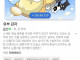 실제 부부 웹툰을 그릴 때 발생하는 단점.JPG