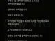 실수로 회사 네트워크를 꺼버린 관리자.jpg