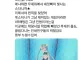 싱글벙글 페미 치료제