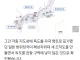 [단독] 일, 해상자위대 새 조직도에 독도·센카쿠 열도 제외