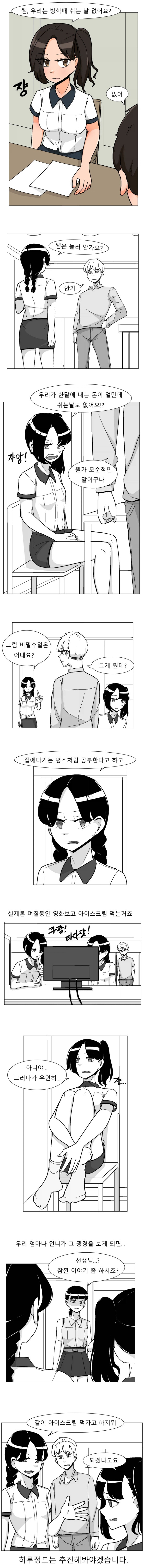 0940182324 8739ed70 600x6538