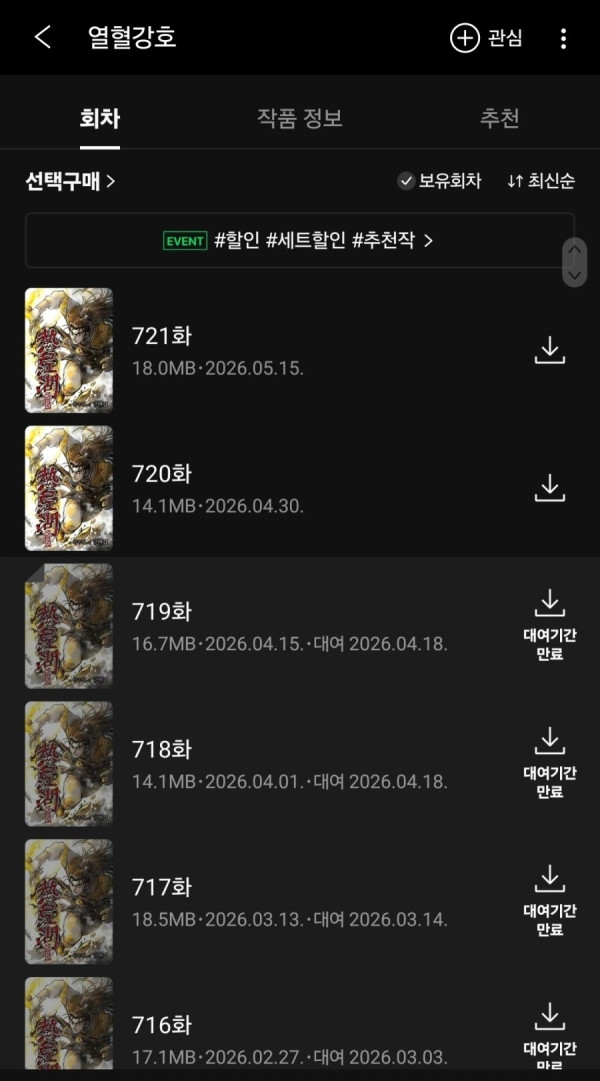 0940272459 722f23d5 600x1081