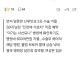 ‘36주 낙태’ 20대女, 50대 교제남이 수술비 내주고 떠났다