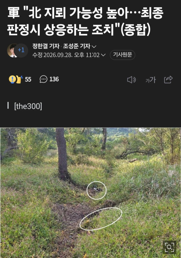 0941298889 cc54a1da 600x855