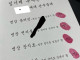 병장들의 부사관 서약서