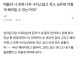 갑자기 똥꼬를 만지더니 헤어지자는 남친