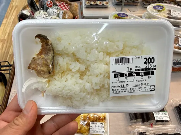 0942236947 54dd6d3c 600x450