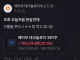 ??? : 잘먹구 갑니다 ㅎㅎ