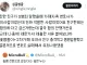 트위터식 각도기 분쇄 쇼쇼쇼